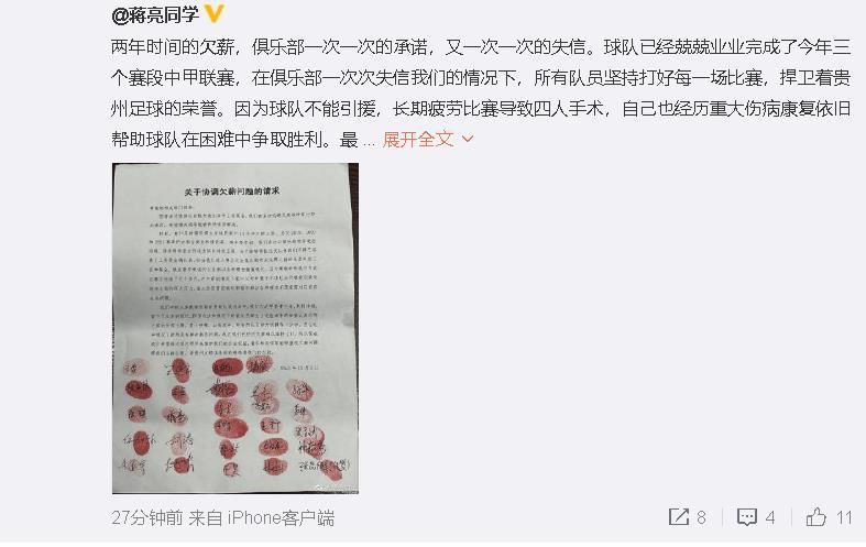 我们必须给球员注入信心，让他们变得更有效率。